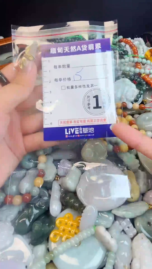 颈饰未镶嵌翡翠颈饰 未嵌 翡翠032