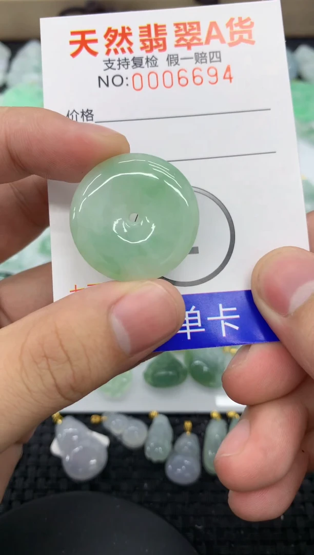 【闪购商品】翡翠颈饰未镶嵌1111111111