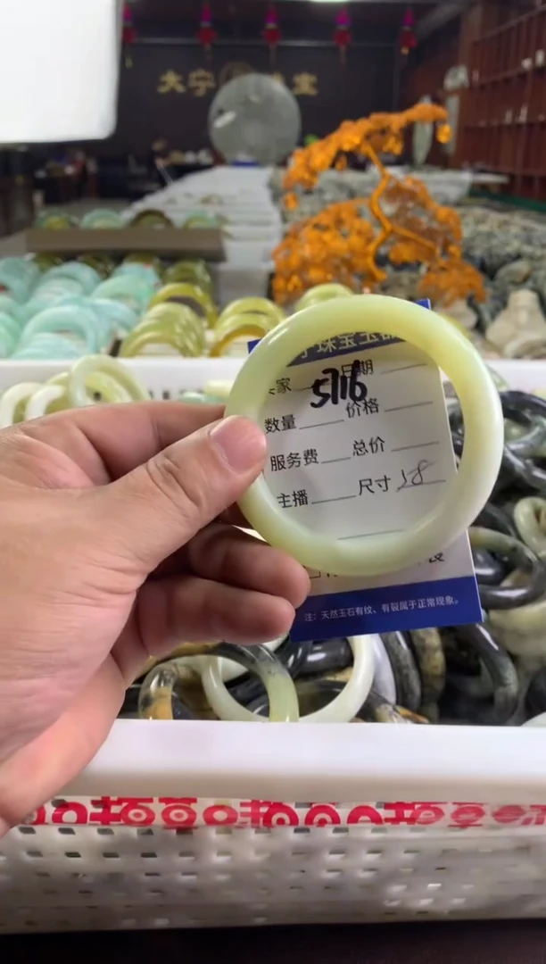 蛇纹石玉未镶嵌手镯5716
