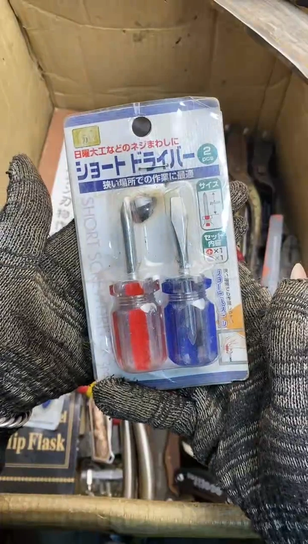 正****…五金园艺农具厨具工具闪购