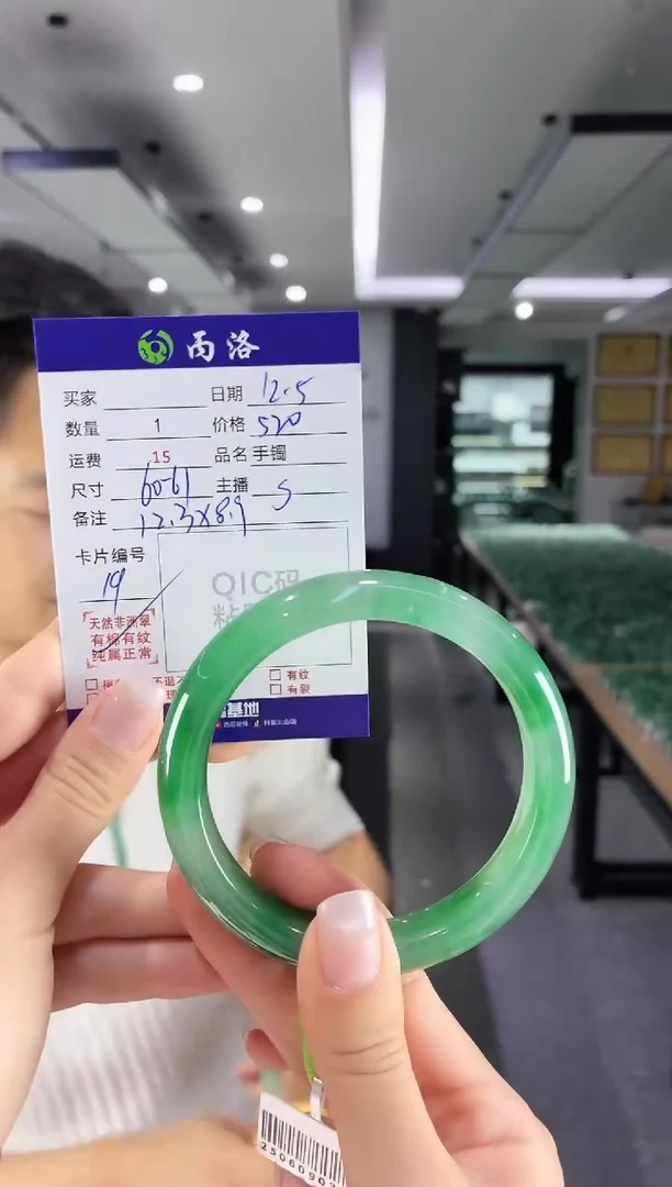 未镶嵌石英质玉手镯60-61