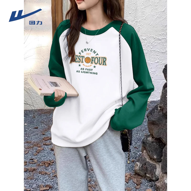 回力纯棉撞色插肩袖长袖t恤女2025春秋季新款显瘦打底衫百搭上衣