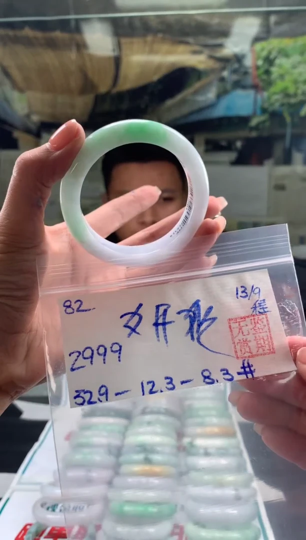 未镶嵌手镯翡翠妍*翡翠手镯 下单联系小耳机#82