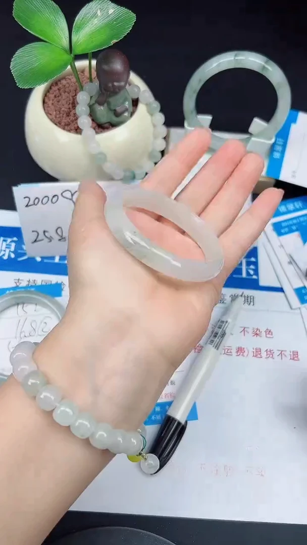 未镶嵌手镯石英质玉153-53/54
