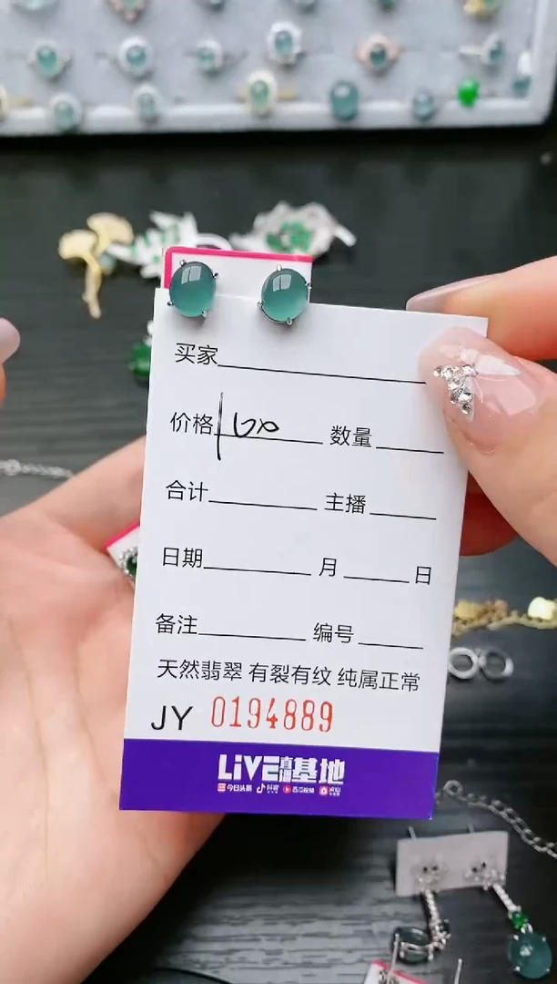 【闪购商品】翡翠戒指银S925镶嵌4889