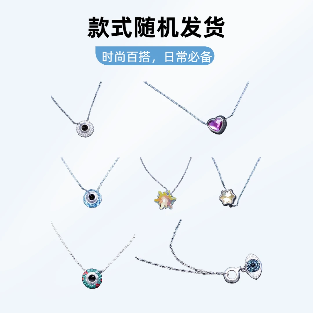 猴哥育儿三九DHA溯源福利【吊坠项链】款式随机发货