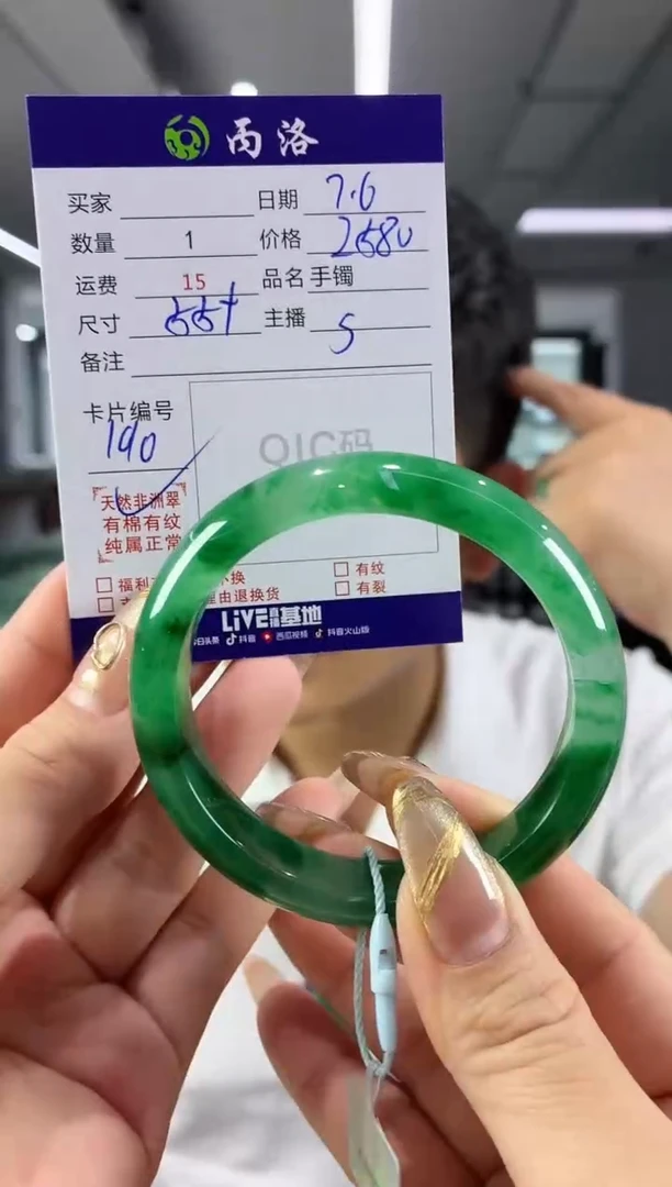 手镯石英质玉未镶嵌c***?55+