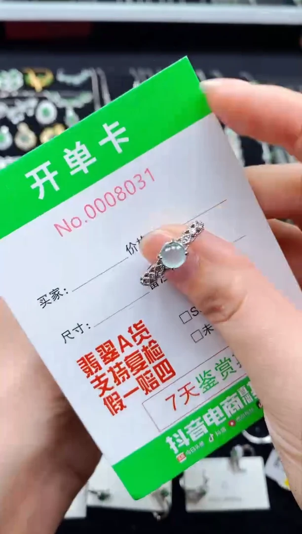 【闪购商品】翡翠戒指银S925镶嵌8031