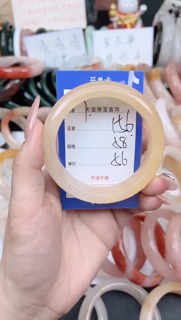 未镶嵌手镯石英质玉156