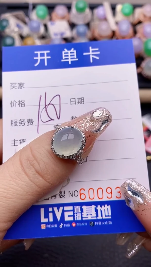【闪购商品】翡翠戒指银S925镶嵌9304