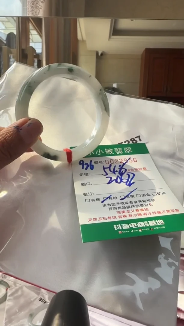 未镶嵌手镯翡翠A货手镯