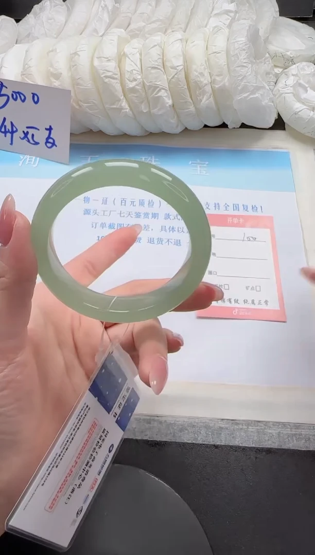 未镶嵌手镯石英质玉100-57.3