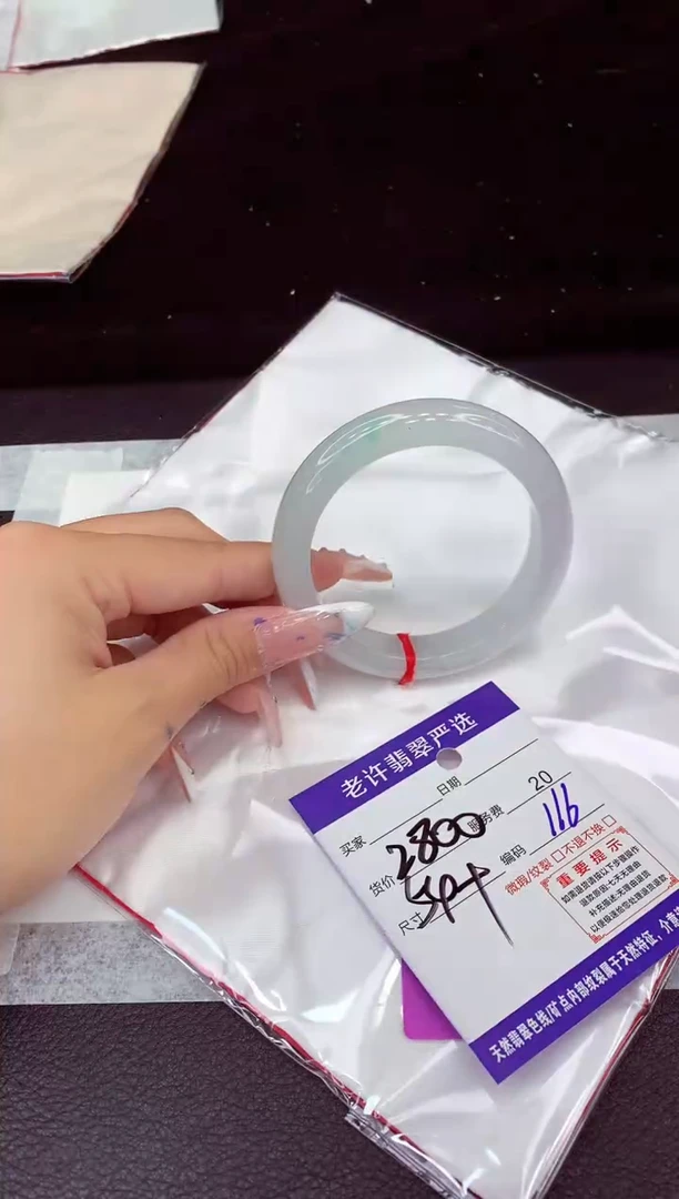 未镶嵌手镯翡翠11