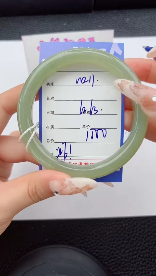 未镶嵌手镯和田玉211嗨购微色差T4