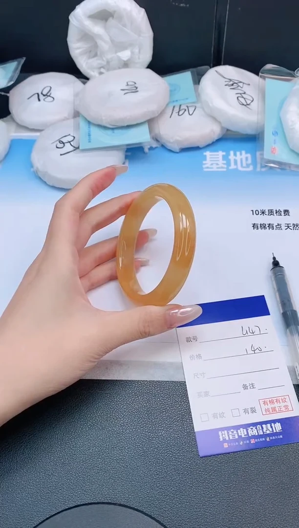 未镶嵌手镯石英质玉10L147-58