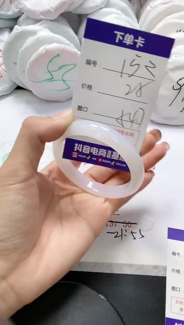 未镶嵌手镯玛瑙/玉髓152