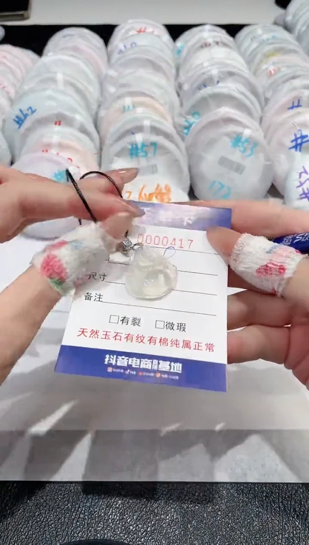 【闪购商品】玛瑙/玉髓颈饰合金-417
