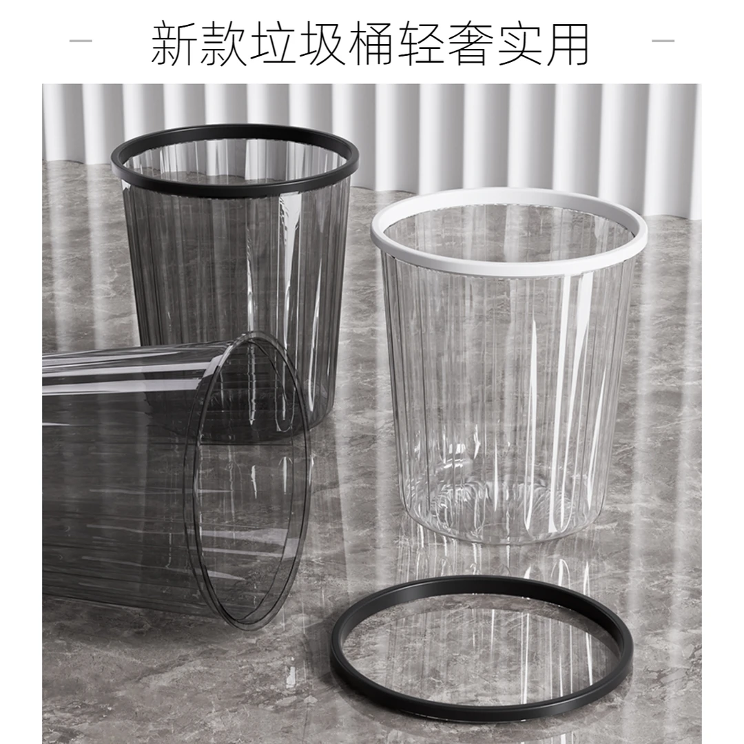 妙昂垃圾桶家用2025新款厨房卫生间客厅办公室轻奢ins透明纸篓