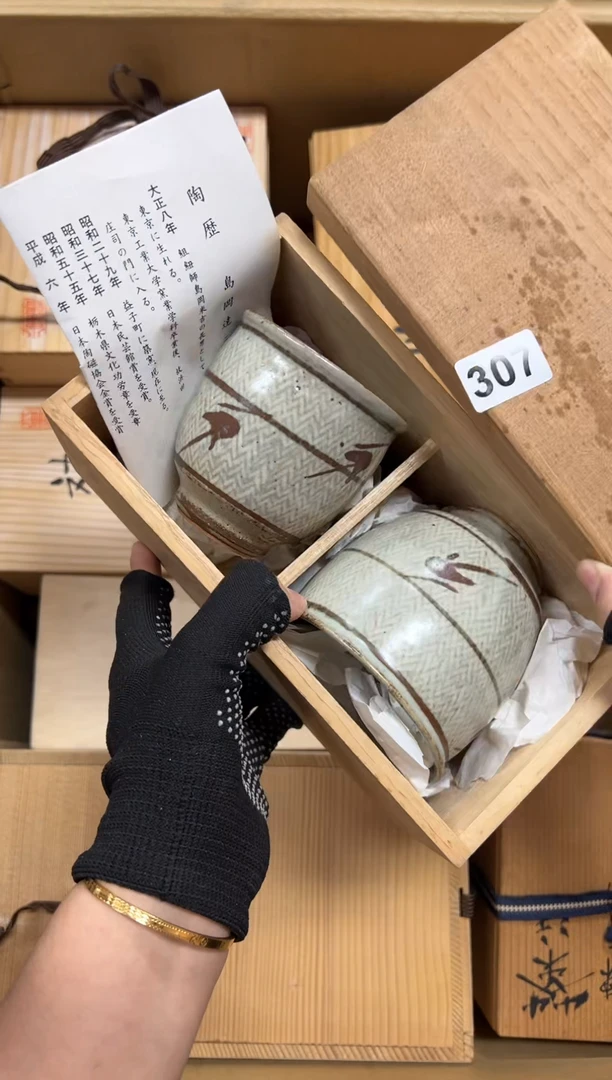 瓷片?****?307中古商品谨慎参拍
