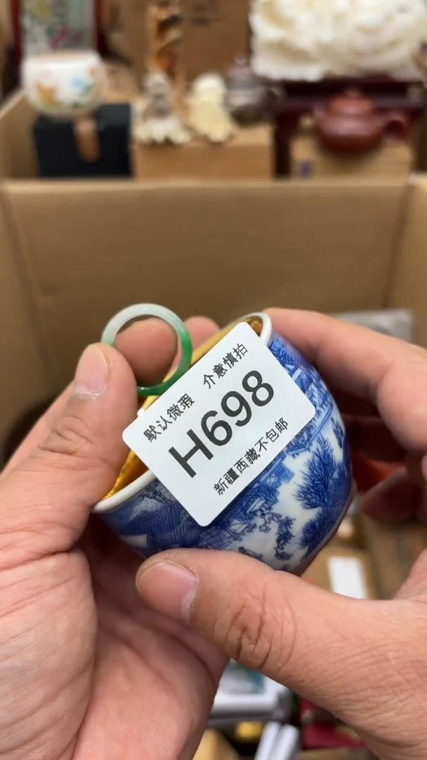 茶盏米*多建盏建盏建盏建盏698