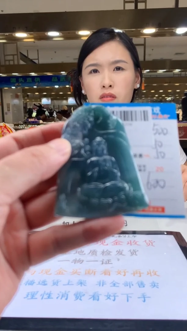 未镶嵌定制翡翠天然翡翠A货拍一发一