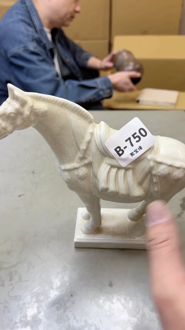 【闪购商品】瓷片750聚宝缘二号店