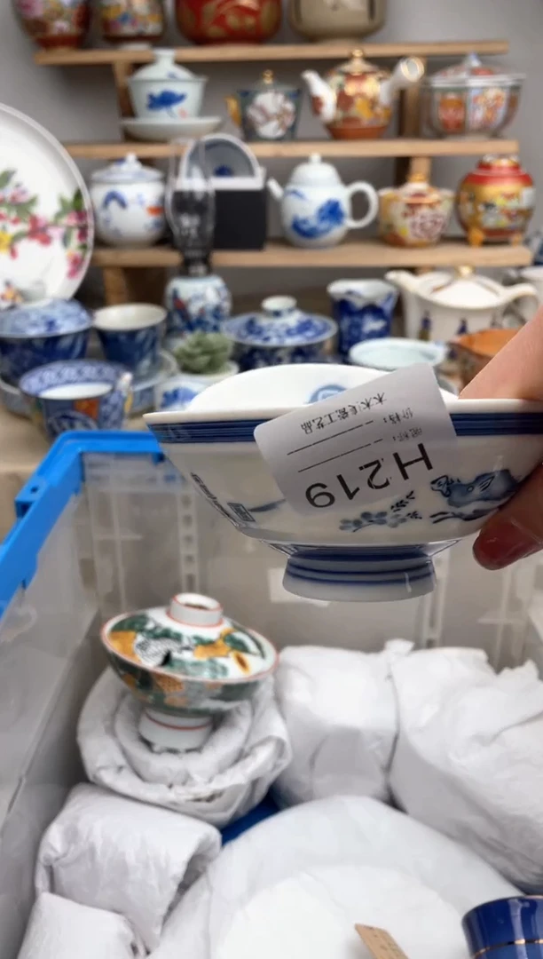 【闪购商品】瓷片219默认微瑕，看清尺寸品相再拍