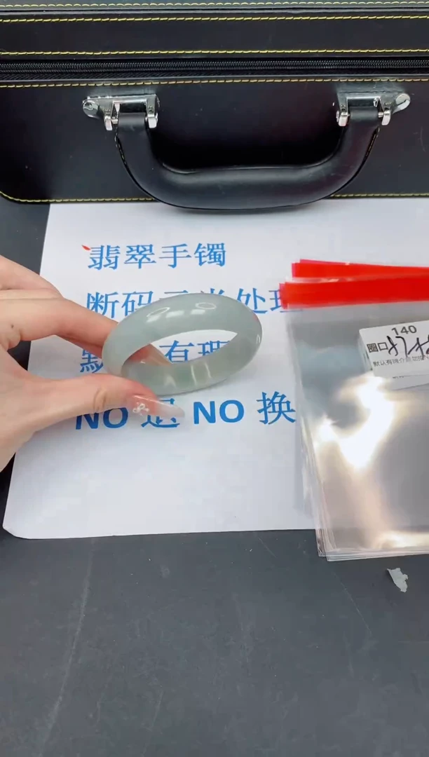 未镶嵌手镯翡翠有瑕疵NO退换-140