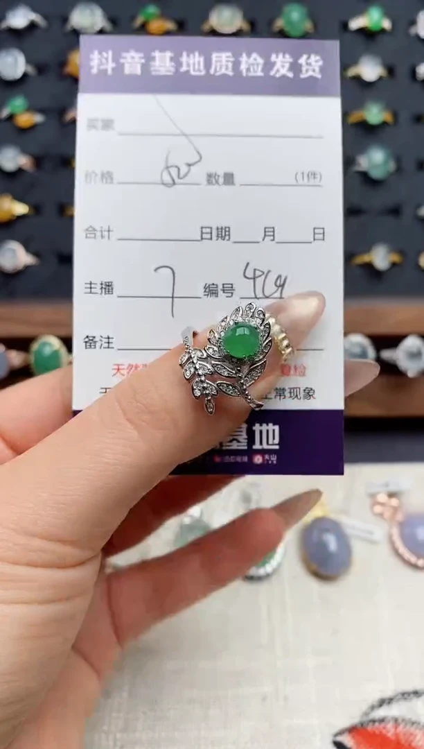 银S925镶嵌戒指翡翠Z**..