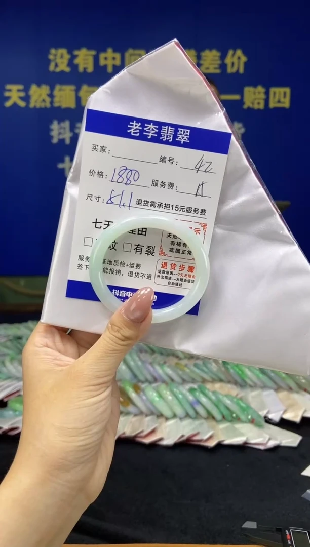 未镶嵌手镯翡翠翡翠手镯单样发一42