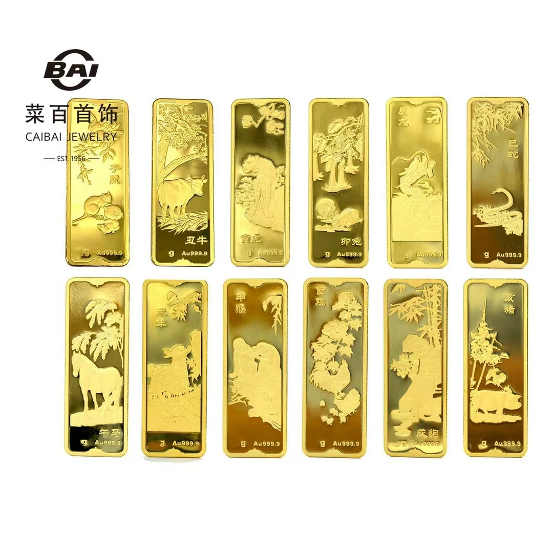 CBAI/菜百qh足金饰品金十二生肖本色系列-单件10克