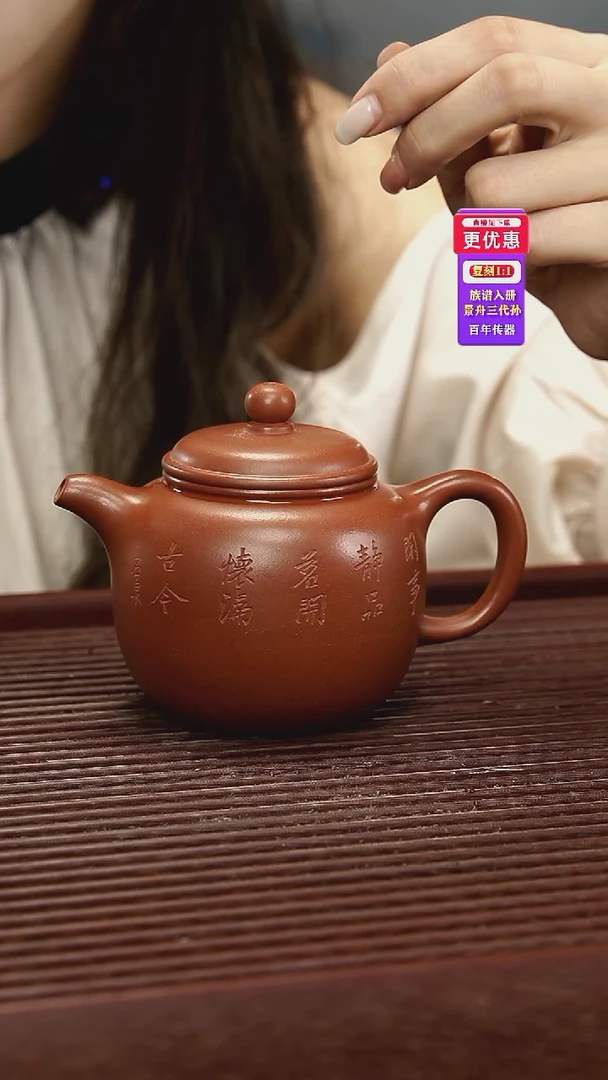 茶壶紫砂紫砂壶紫砂壶