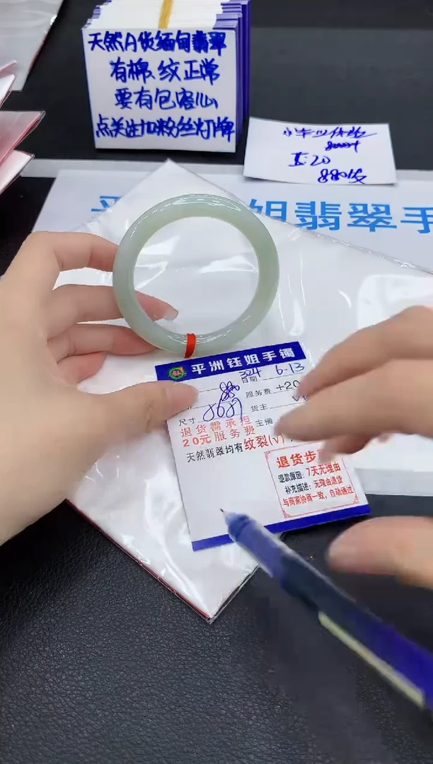 翡翠手镯未镶嵌1111111111111