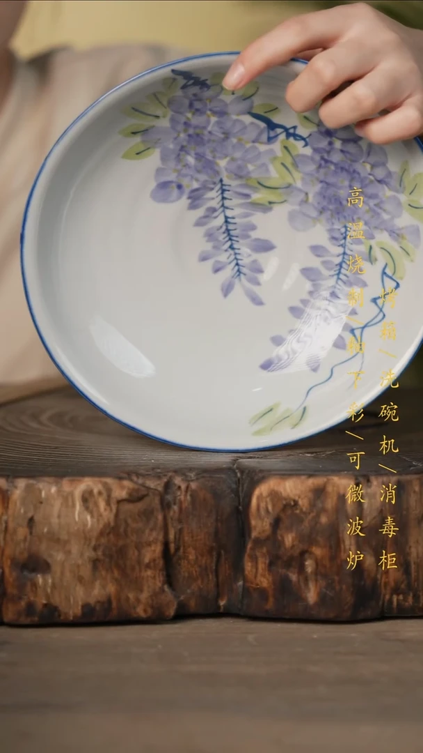 瓷片景德镇高温釉下彩可微波烤箱洗碗机