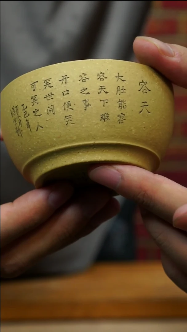 茶杯紫砂c***h南柯记全手刻杯