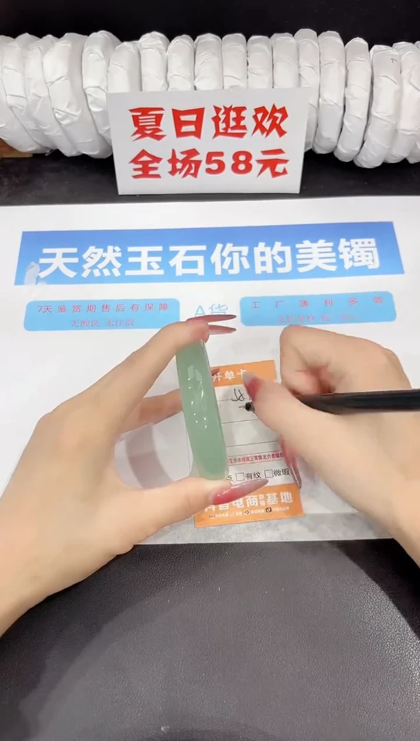 未镶嵌手镯石英质玉s53-56.7
