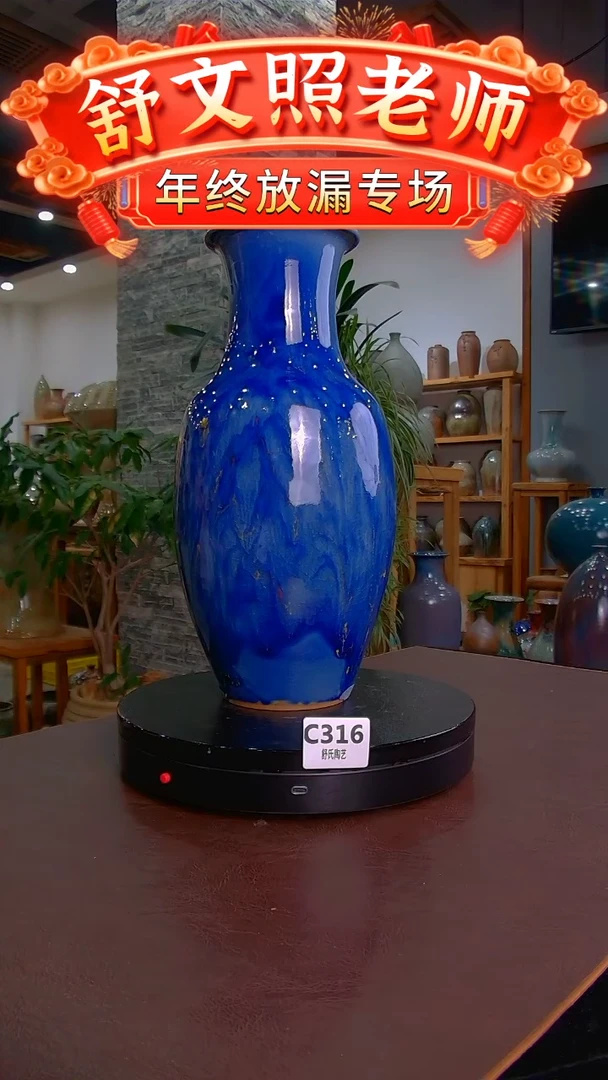 【闪购商品】非遗纯手工陶瓷作品瑕C316