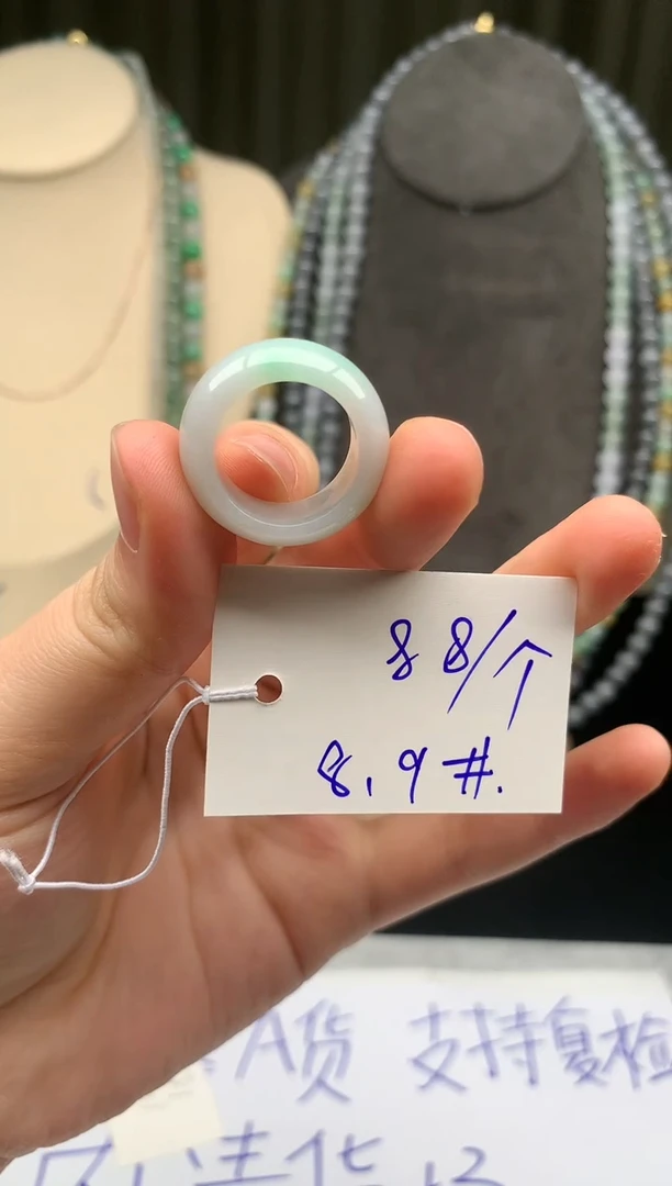 未镶嵌戒指翡翠翡翠戒圈8-9