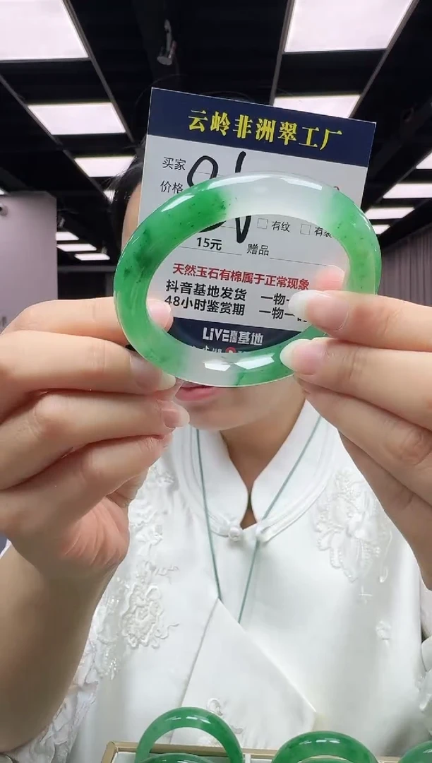 未镶嵌手镯石英质玉口径59-12-9.5