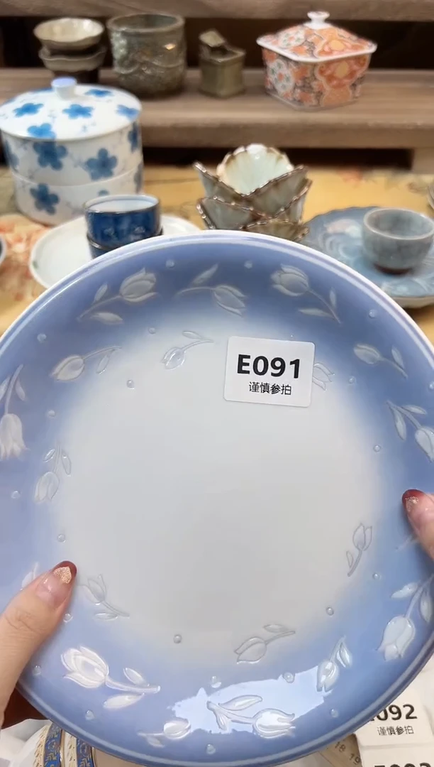瓷片诗****?   91