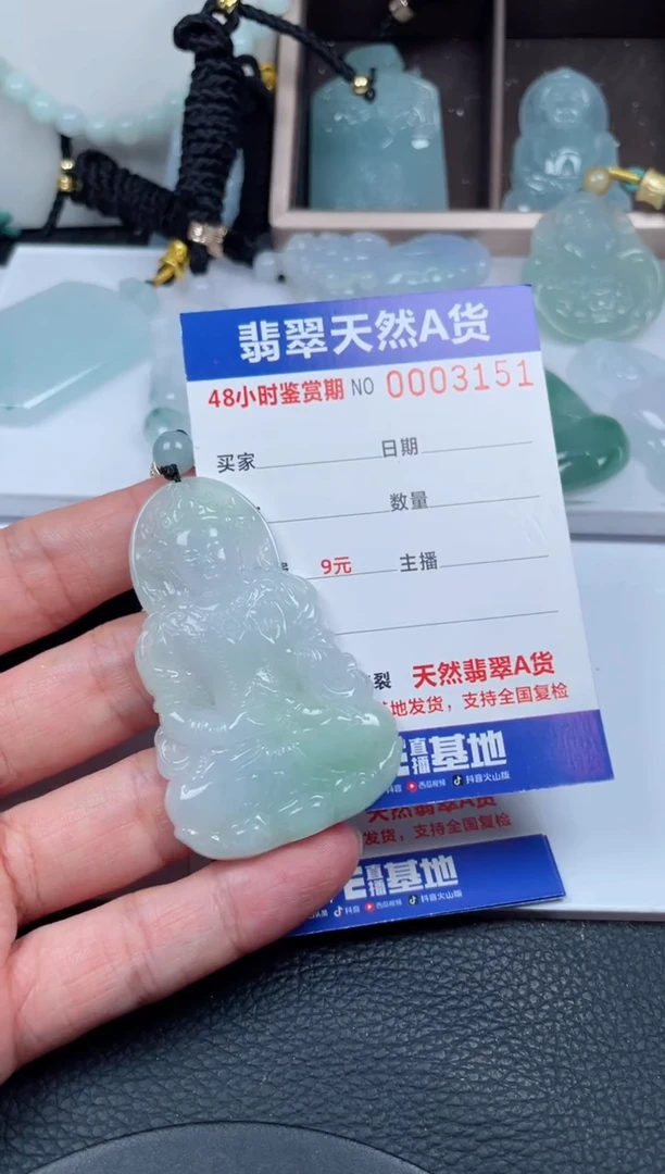 翡翠未镶嵌颈饰