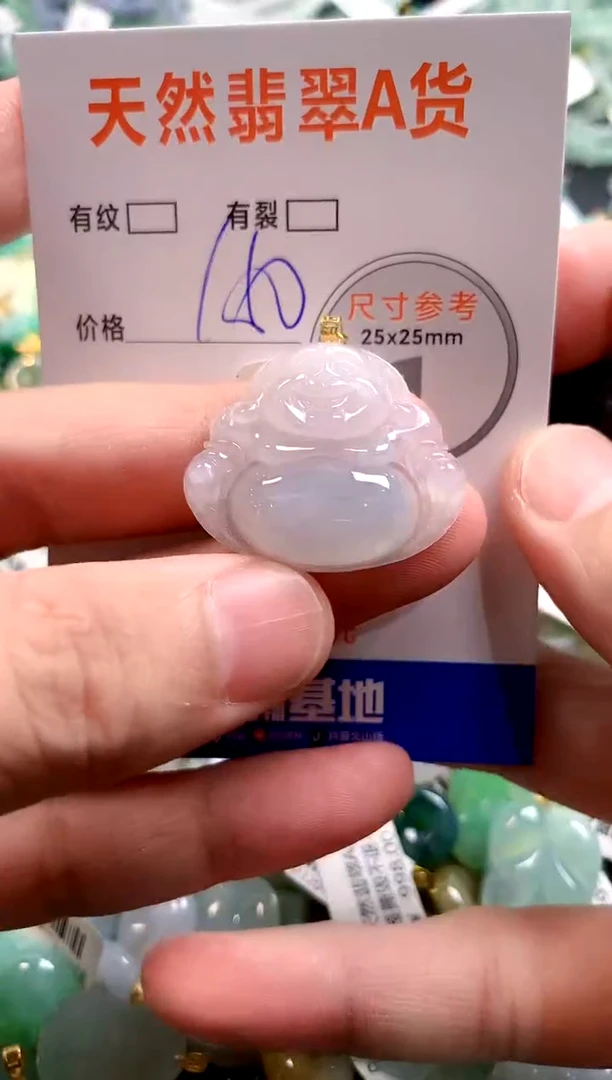 颈饰18K金镶嵌翡翠0148614055