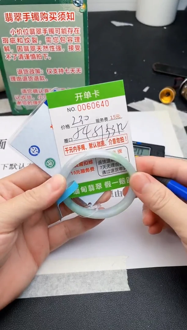 【闪购商品】40手镯即见即所得拍啥发啥