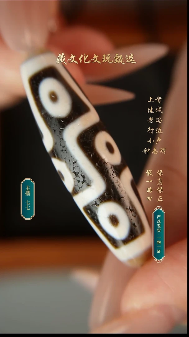 未镶嵌颈饰玛瑙/玉髓行运臻品折线九49.7*14.1