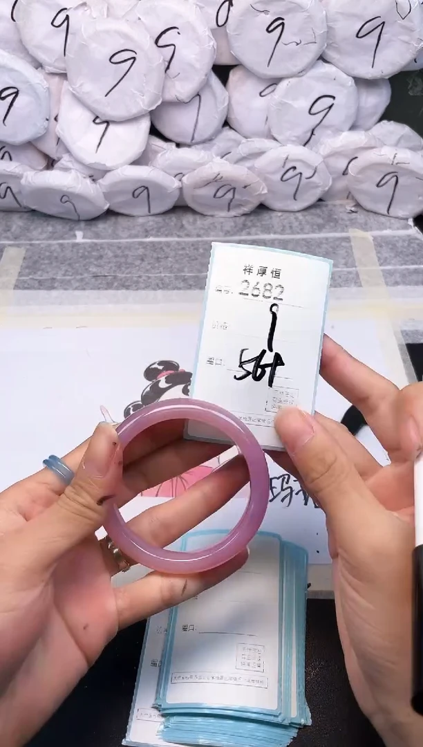 玛瑙/玉髓手镯未镶嵌2682