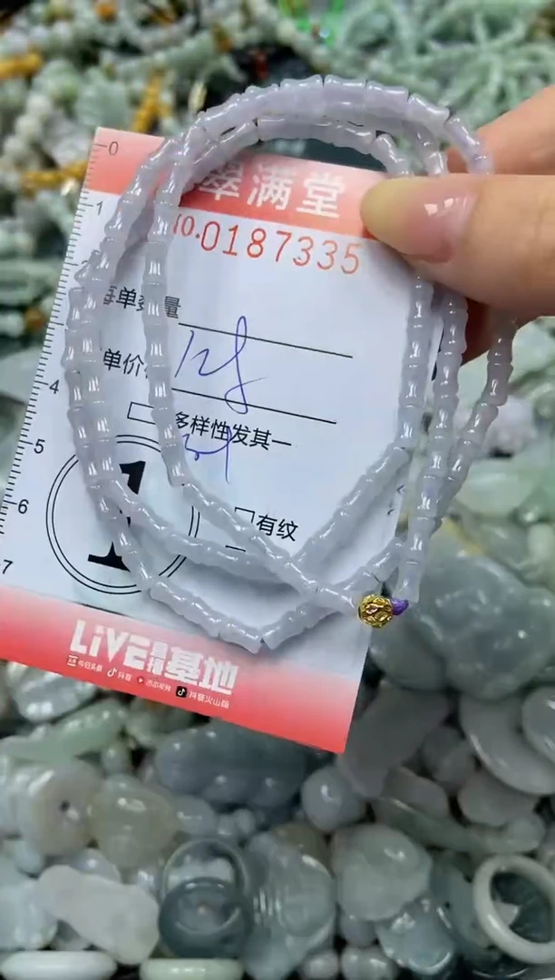 颈饰未镶嵌翡翠闪购0187335