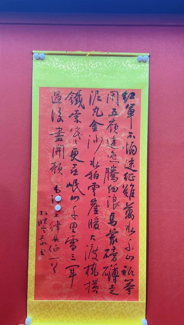 书法兰亭书画精选作品