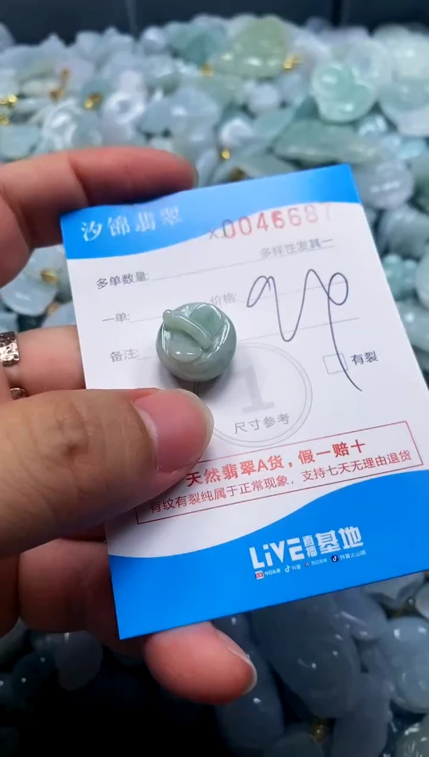 颈饰未镶嵌翡翠闪购商品0046687