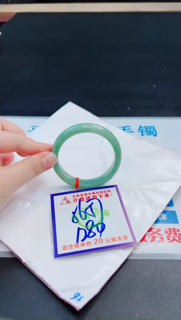 未镶嵌手镯翡翠天然缅甸翡翠A货！A货！A货！A货！A货！