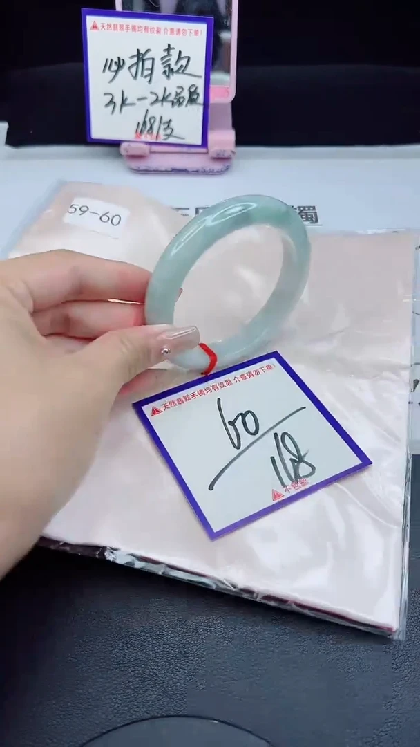 未镶嵌手镯翡翠我